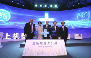 5G與電信合作 工業互聯網大規模落地中國的潛能與挑戰